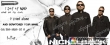 Nickelback - 02 (Кухоль)