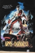 Army Of Darkness (Чорна Футболка)