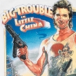 Big Trouble In Little China (Біла Футболка)