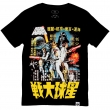 Star Wars: japan (Black T-Shirt)